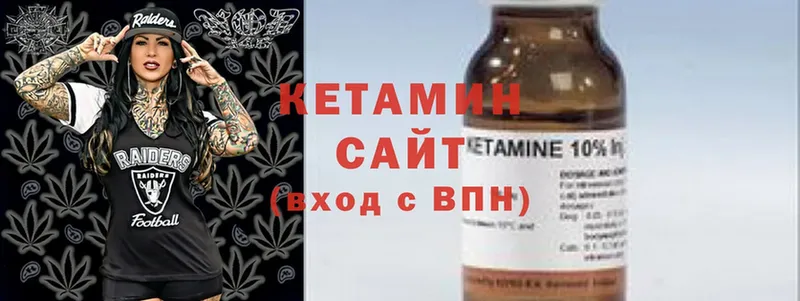 Кетамин ketamine  маркетплейс официальный сайт  Кисловодск 