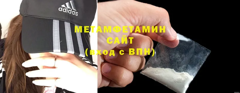 ссылка на мегу маркетплейс  где найти   Кисловодск  МЕТАМФЕТАМИН Methamphetamine 